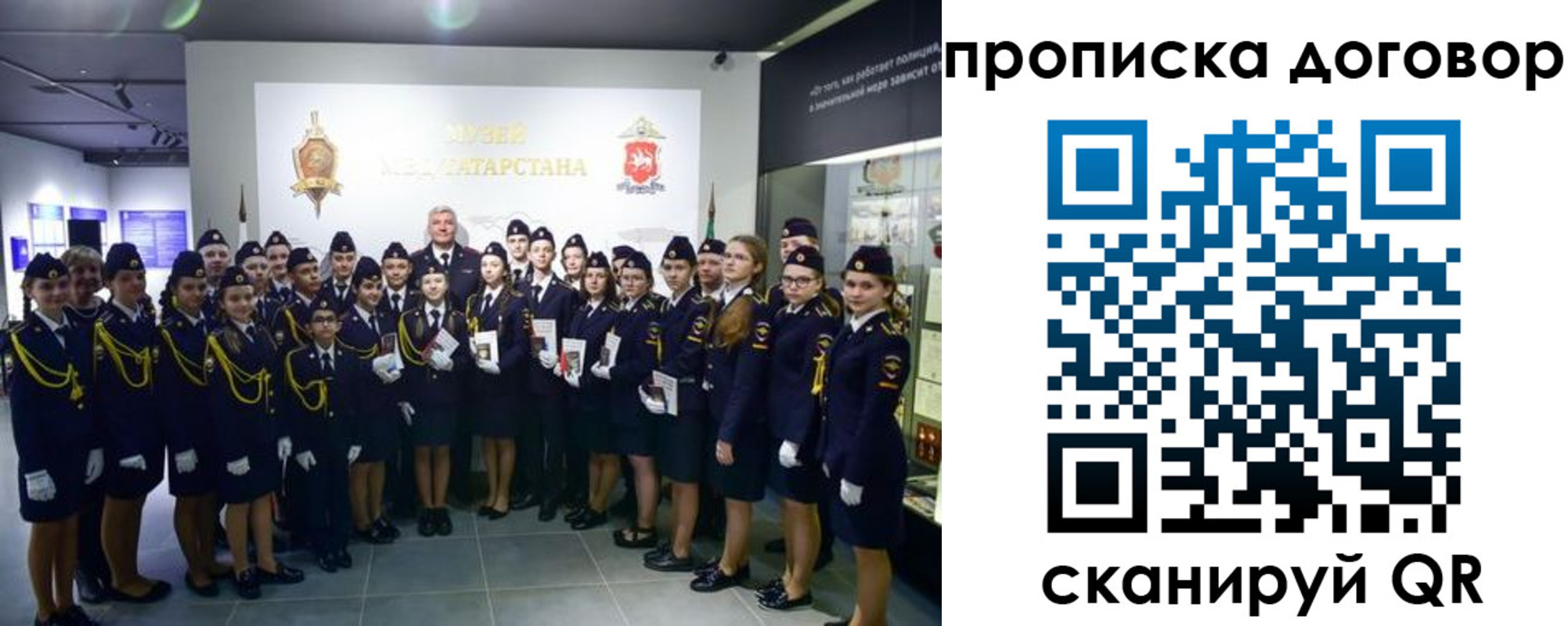 временная регистрация госуслуги в Нариманове