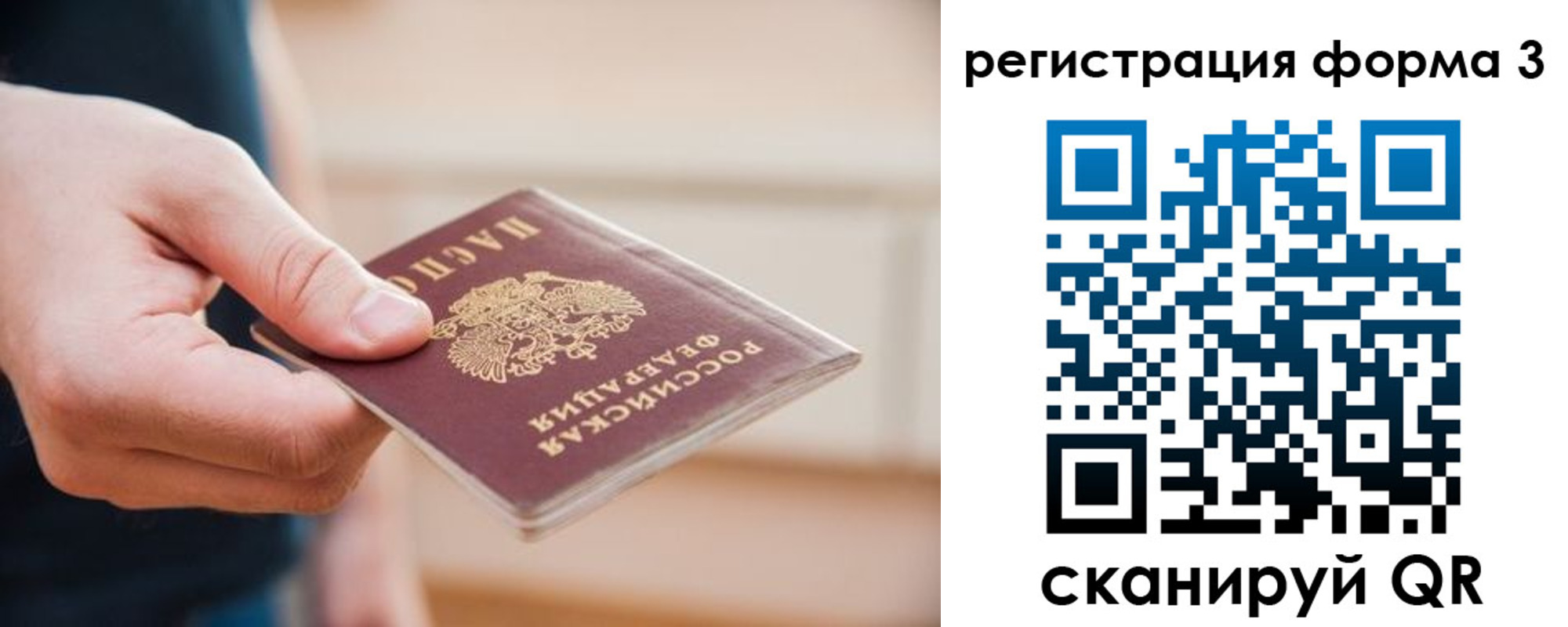 найти адрес прописки в Нариманове